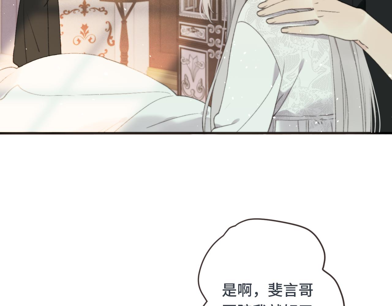 第62话 靠近我一点62