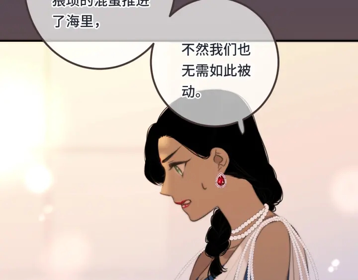 第25话 谁的心意19