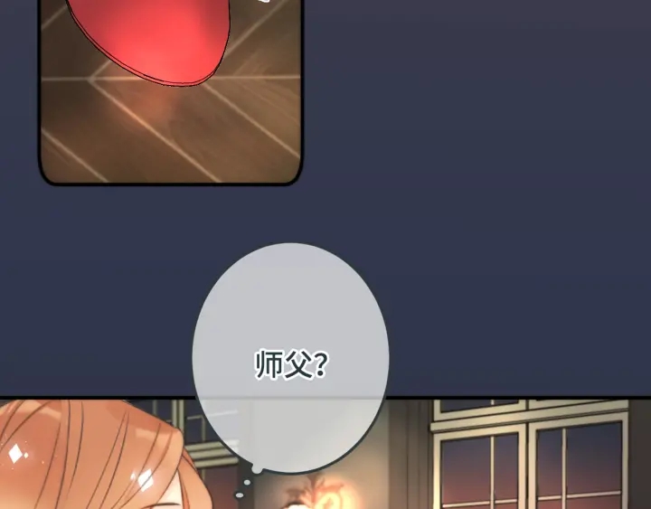 第27话 春宵一刻103