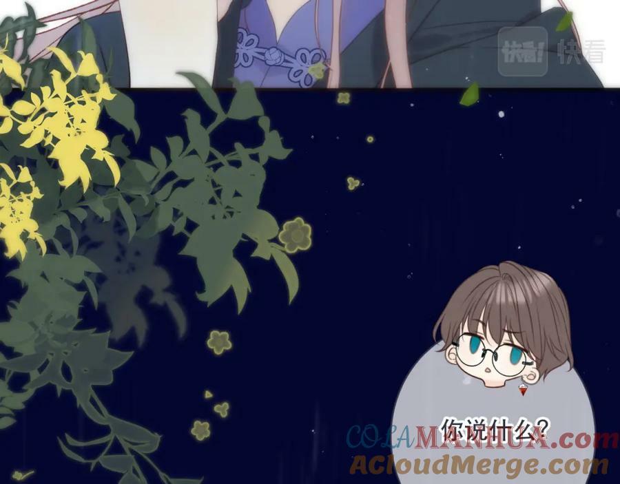 第111话 余生请放心！48