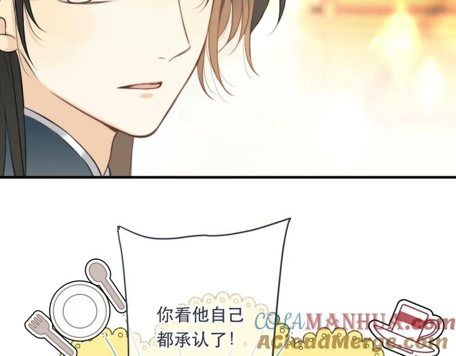 第108话 狗咬人48