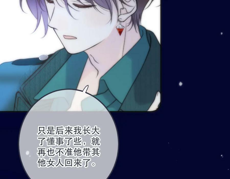 第114话 一起离开吧34