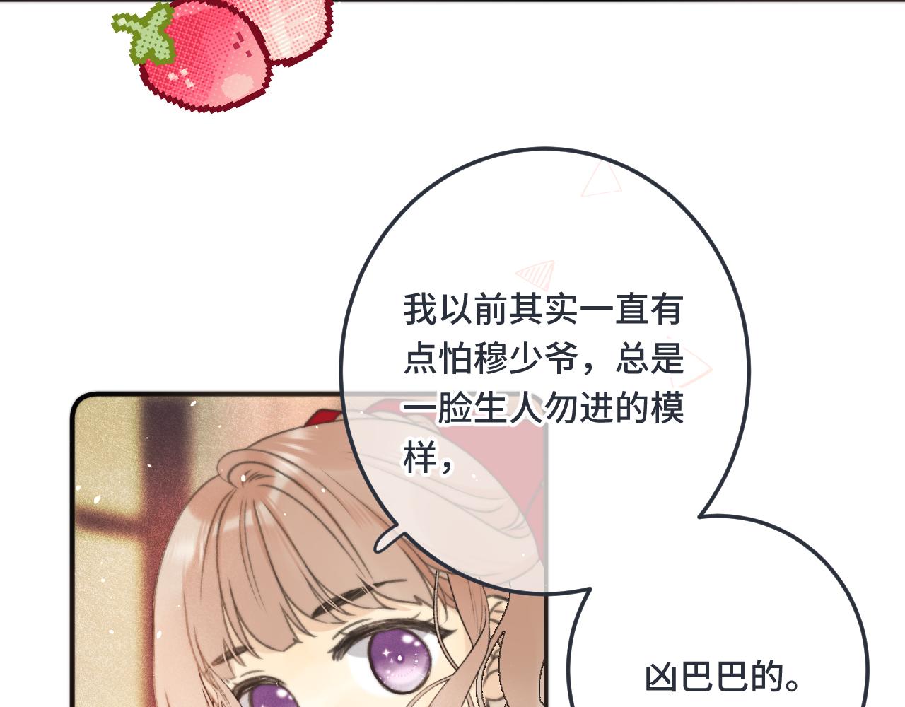 第74话 仓库约会55