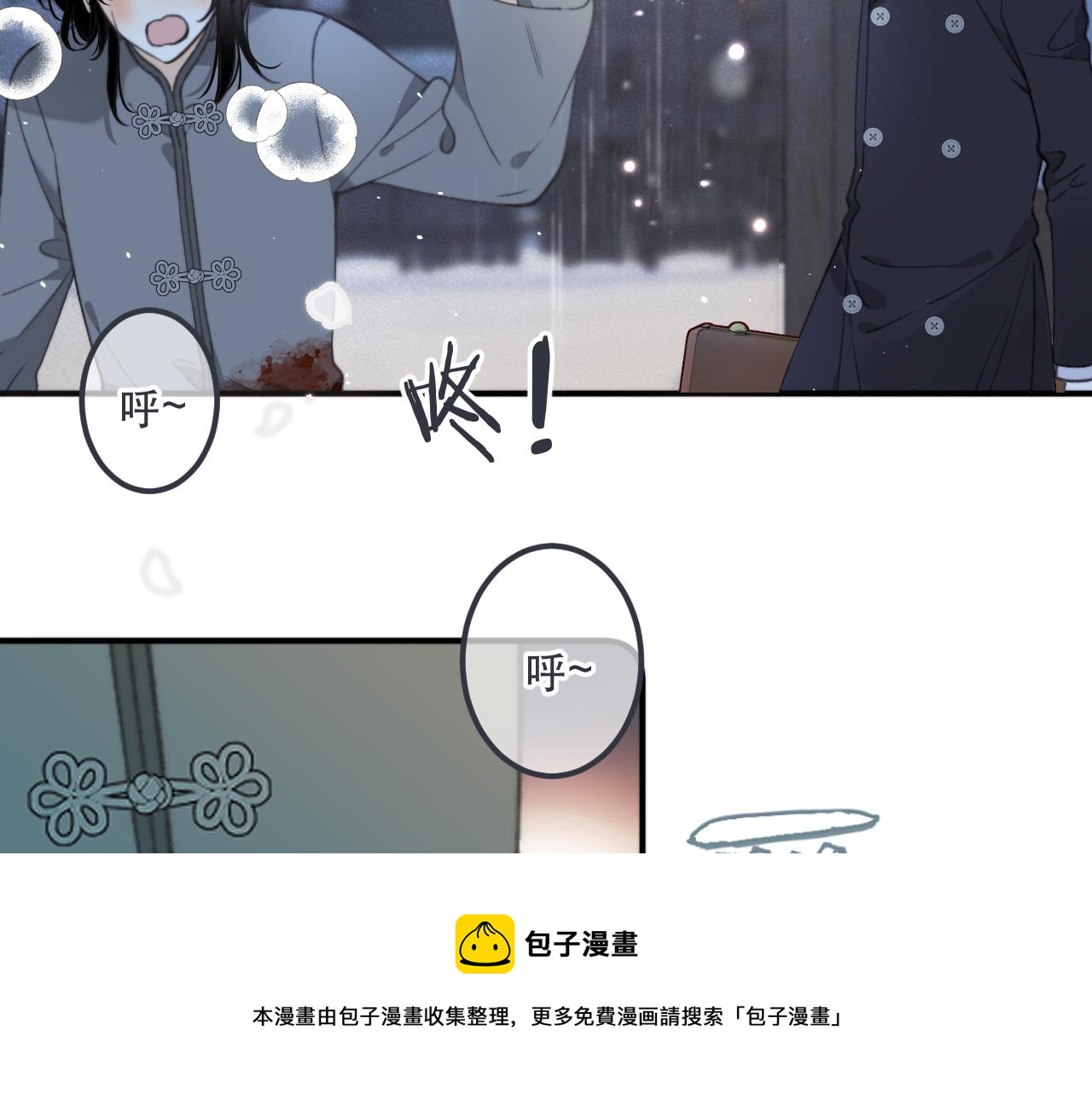 第83话 要你背我！140