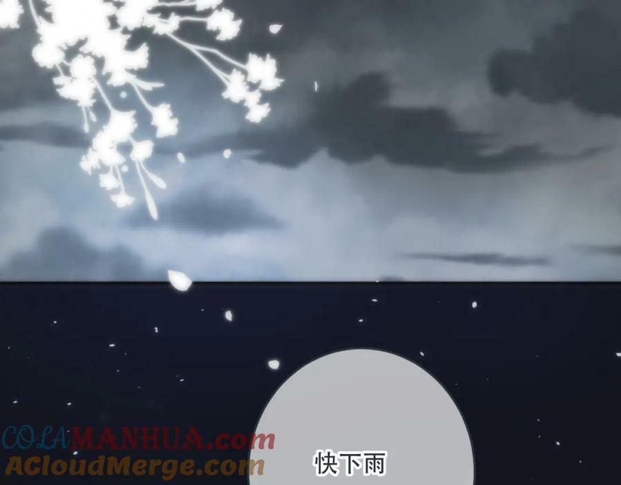 第110话 依靠104