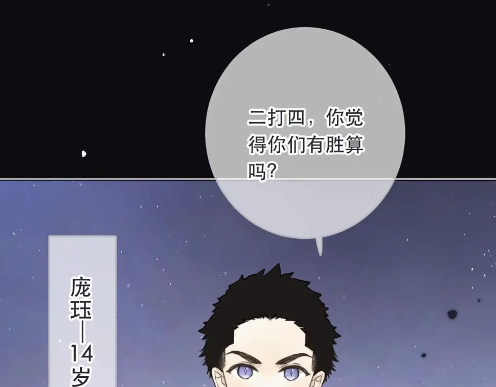 第105话 不堪过往48