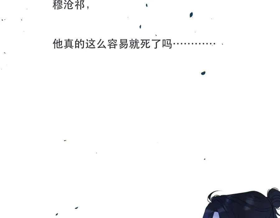 第143话 穆狗变装90