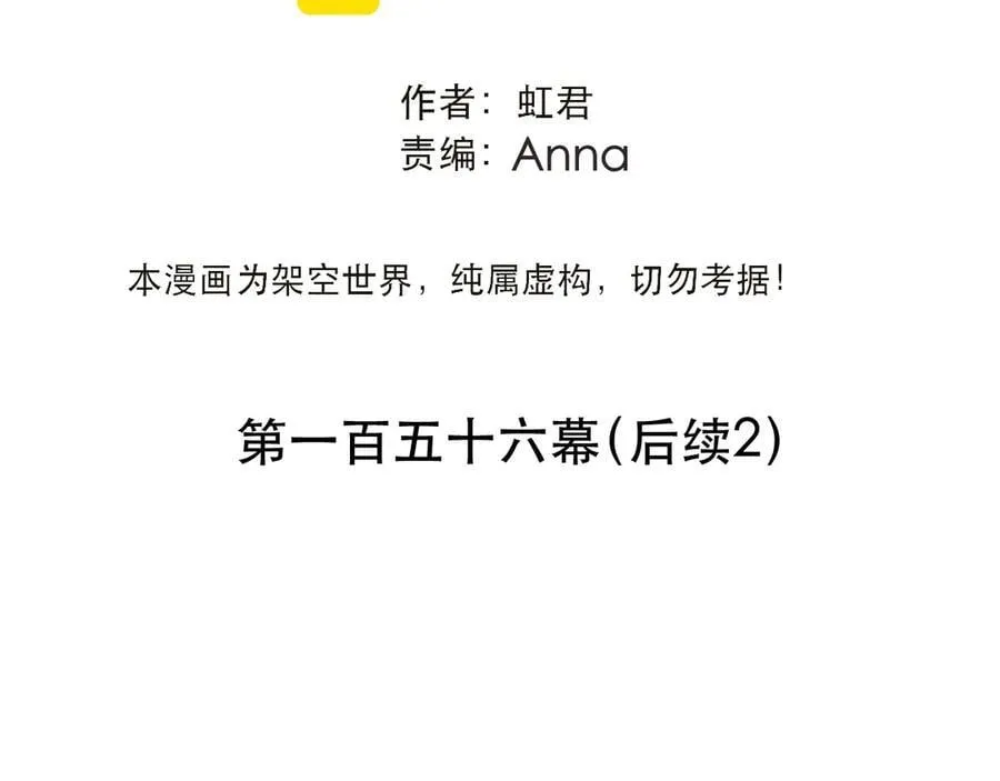 隐藏后续2 一点点欣喜15