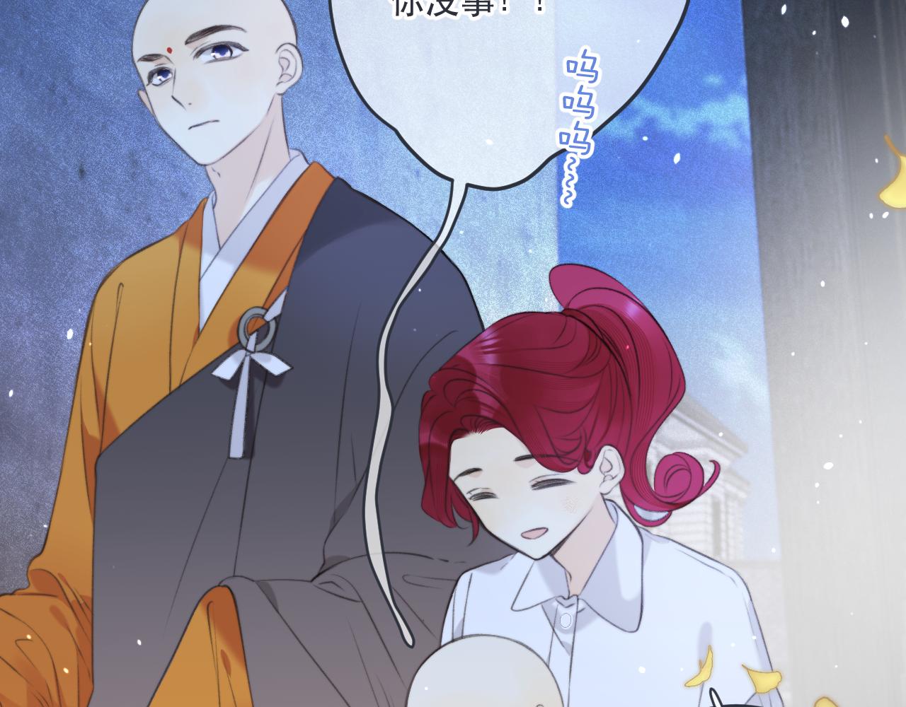 第86话 挡酒的后果82