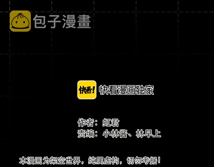 第17话 师父不开心10