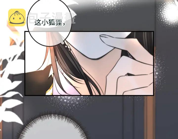 第28话 对我负责67