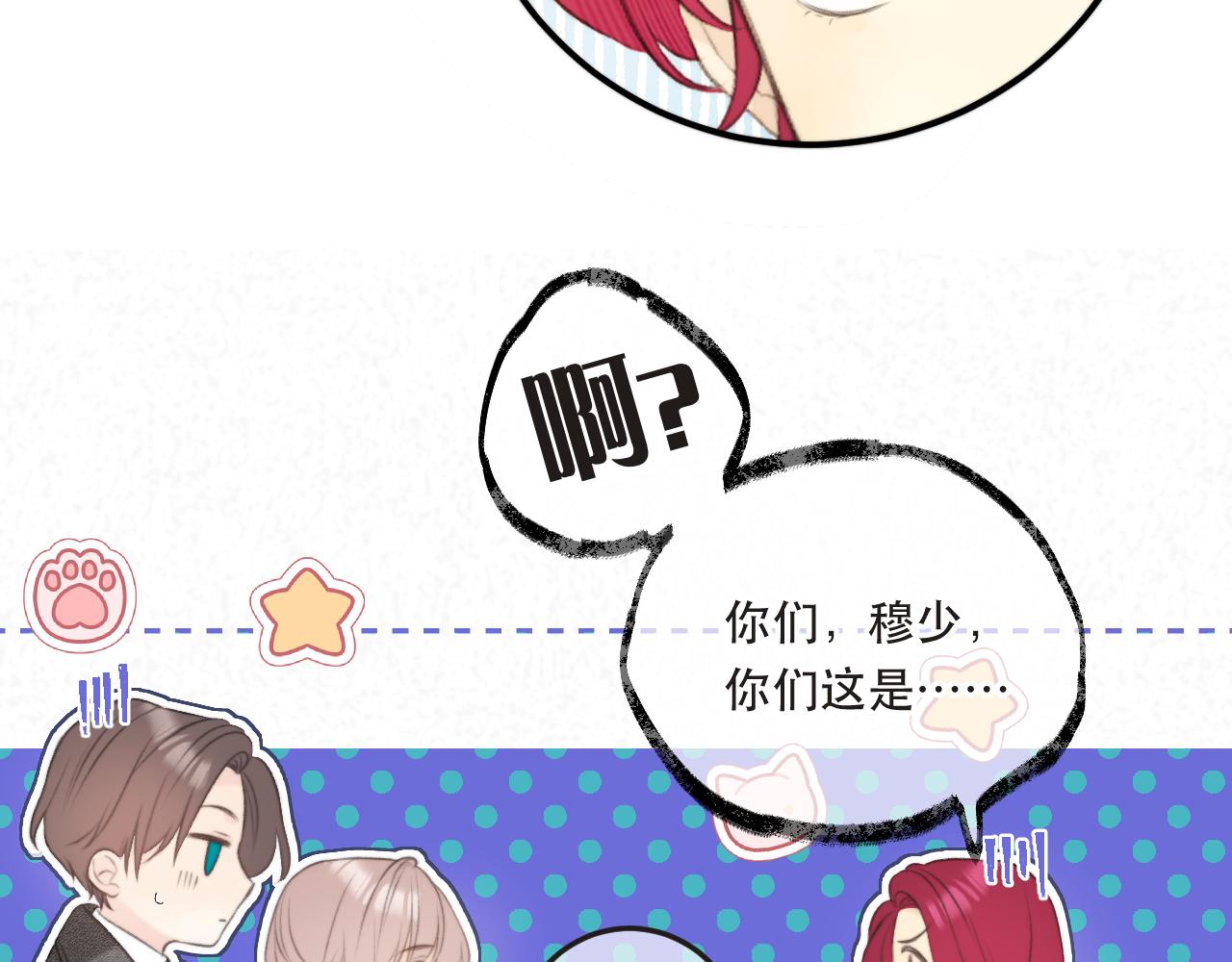 第92话 交往之后171