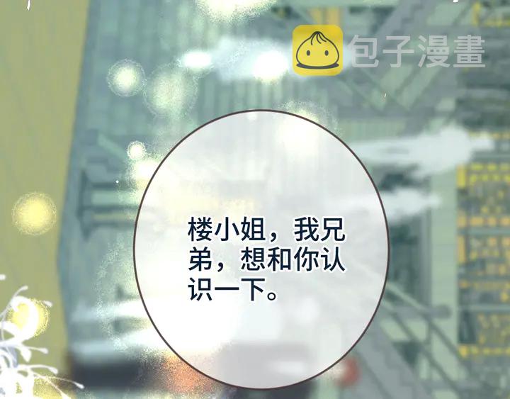 第7话 红颜知己129