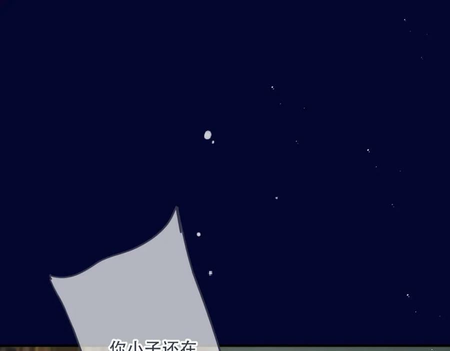 第108话 狗咬人42