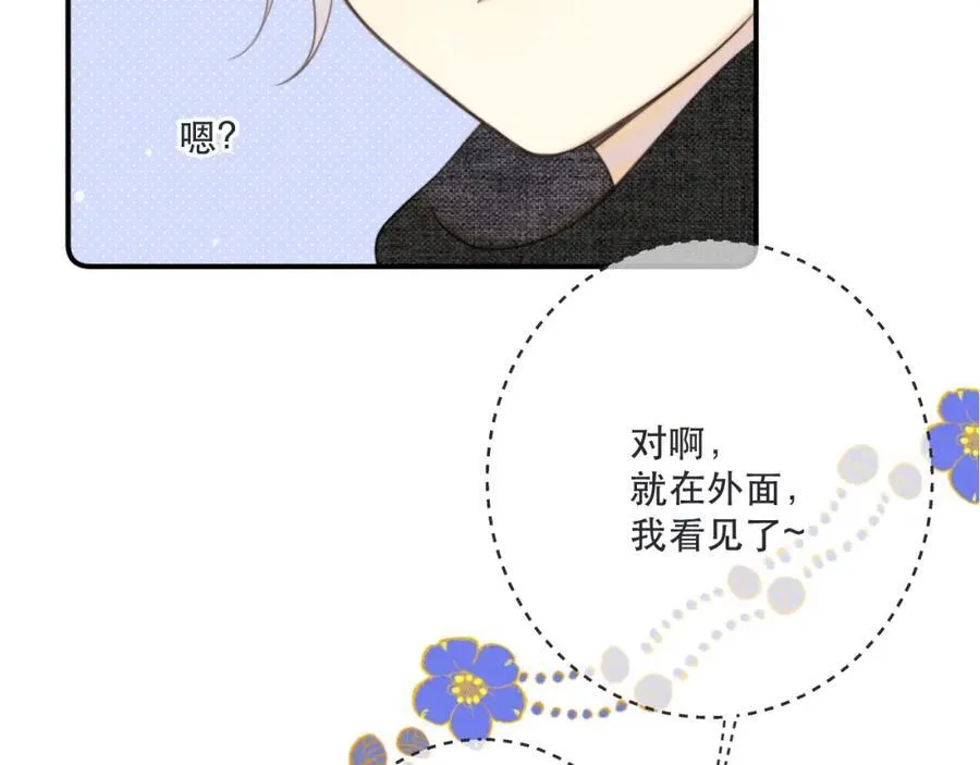 第133话 闻香识妻二周目？5