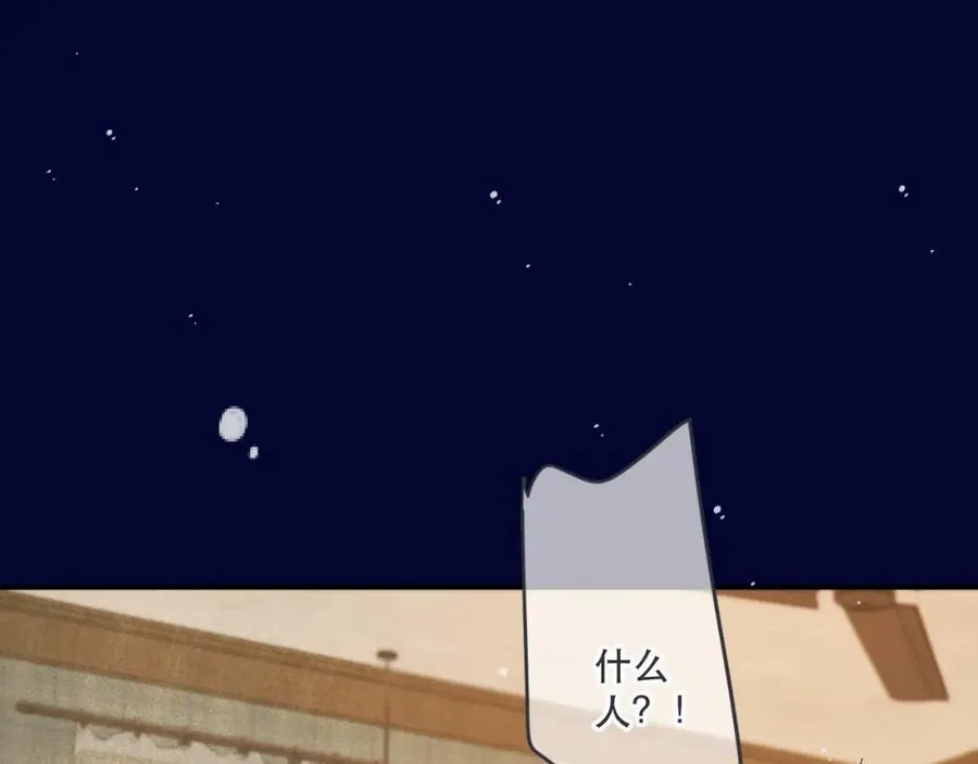 第144话 你脸红什么????91