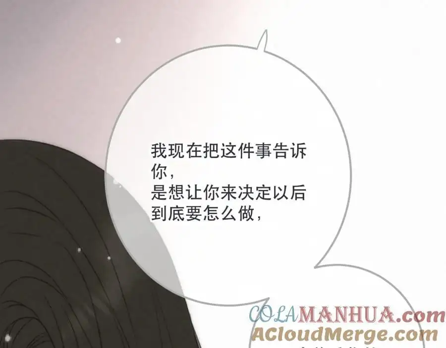 第129话 吻别76