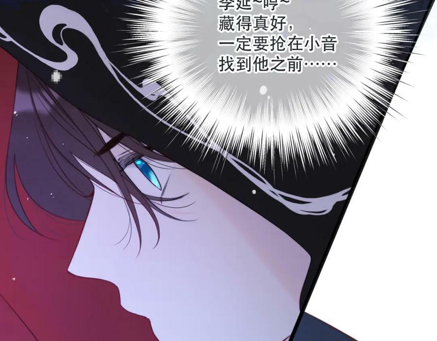 第120话 宿敌54