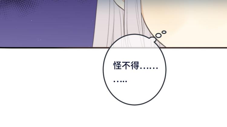 第53话 不要走！33