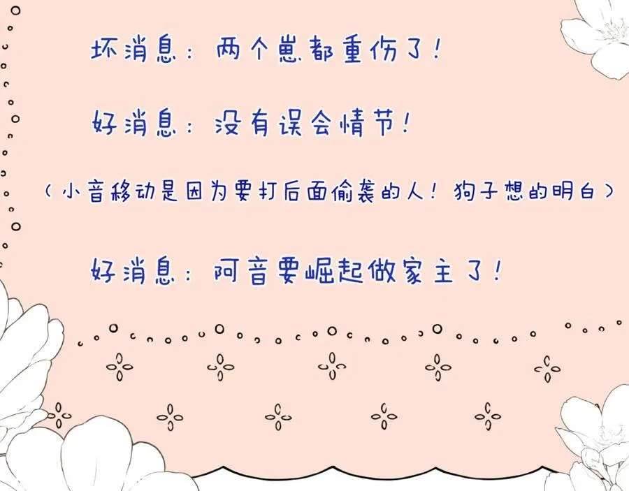 第139话 命运的转折134