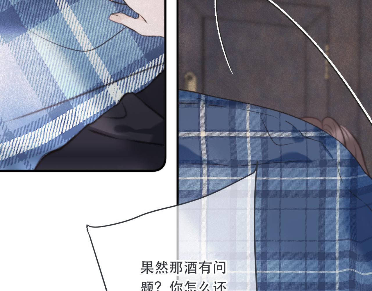 第86话 挡酒的后果161