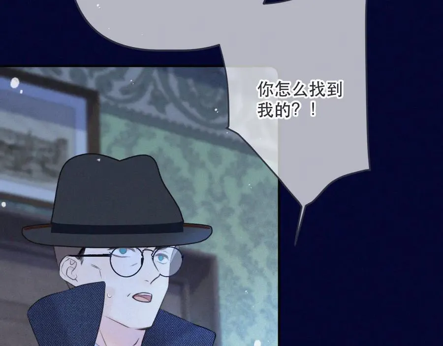 第151话 情不知所起82