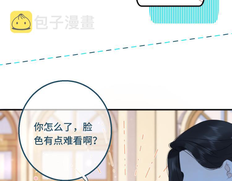 第56话 悸动17