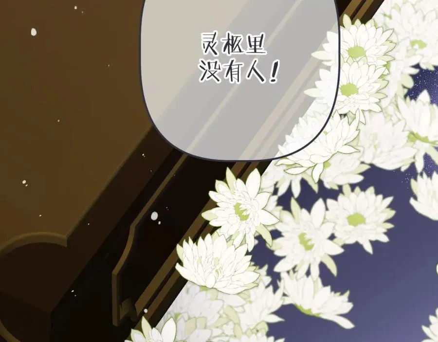 第135话 “夫妻双打”134