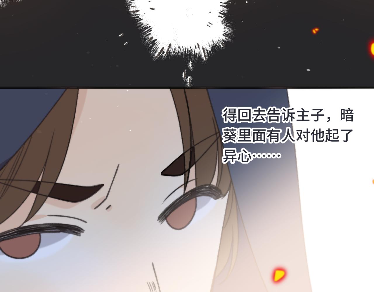 第65话 临别礼物64