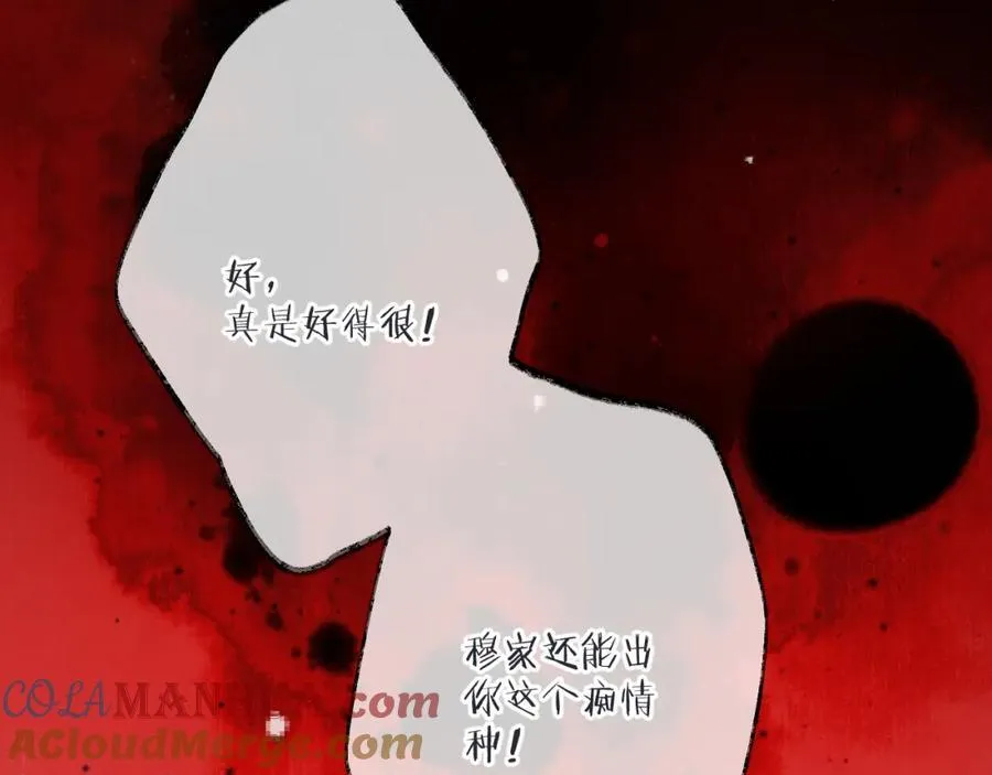 第137话 不要跪！88