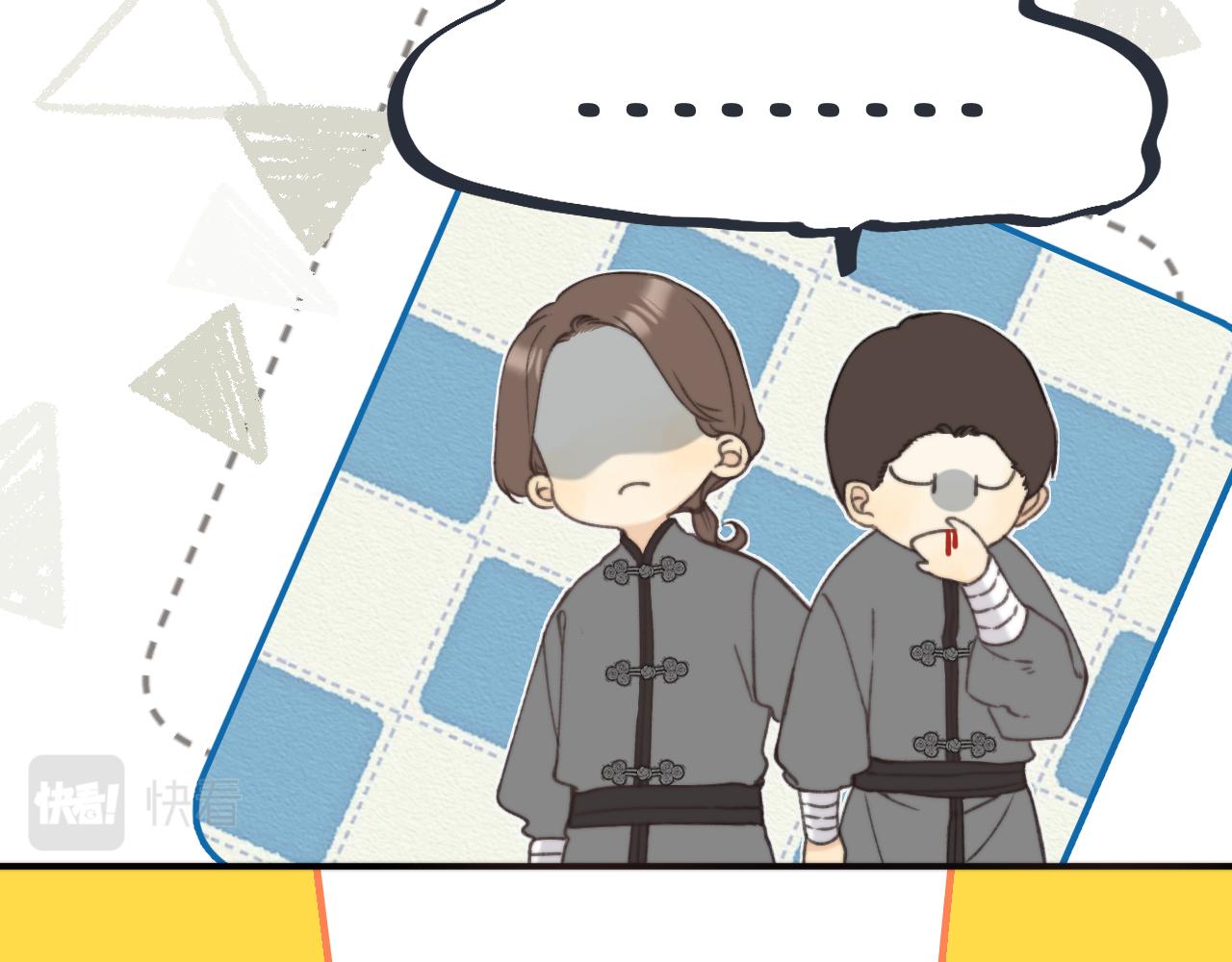 第78话 高危险性17