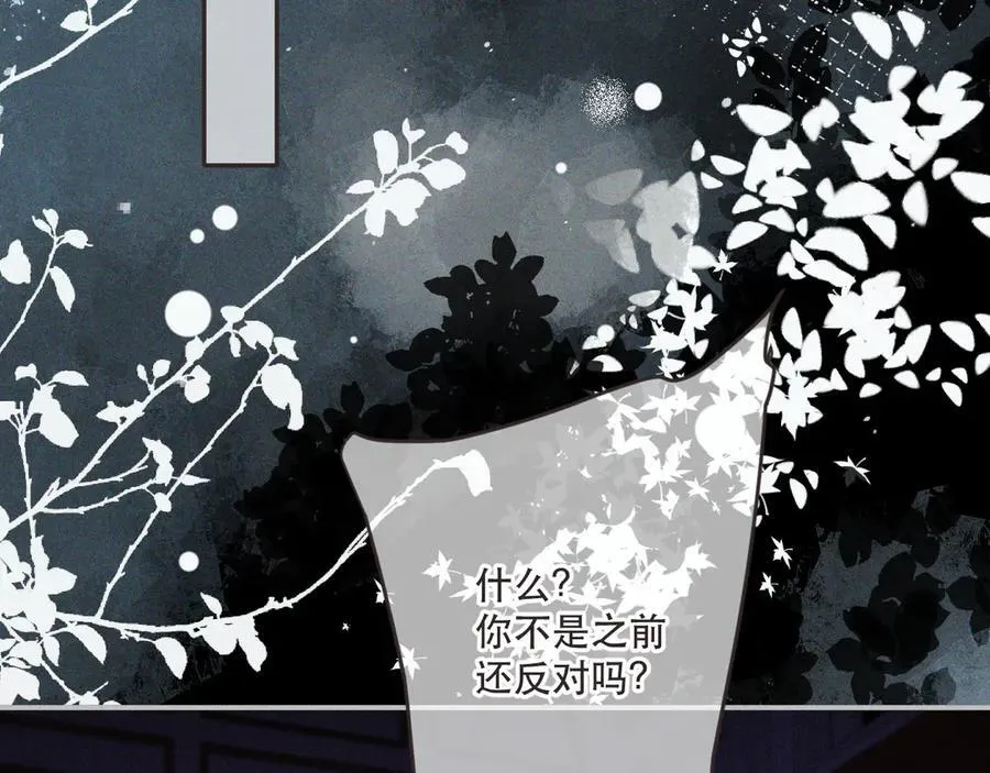 第147话 疯批弟弟127