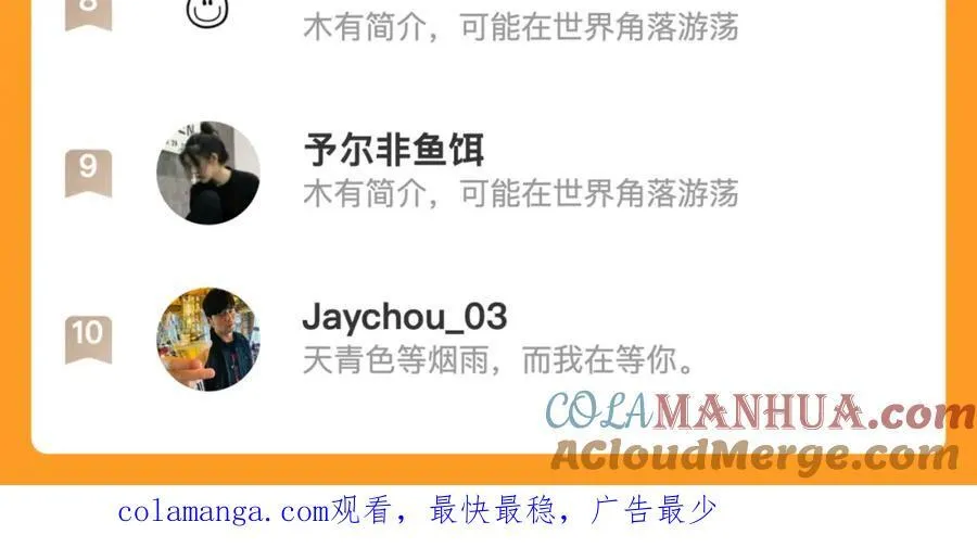 第127话 不舍96