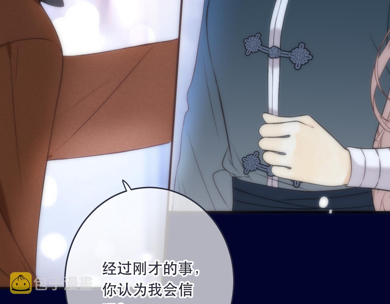 第102话 难以招架25