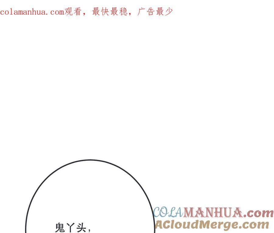 第121话 越来越喜欢0