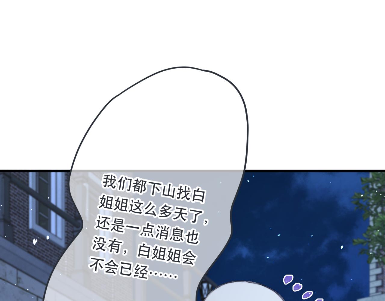 第78话 高危险性34