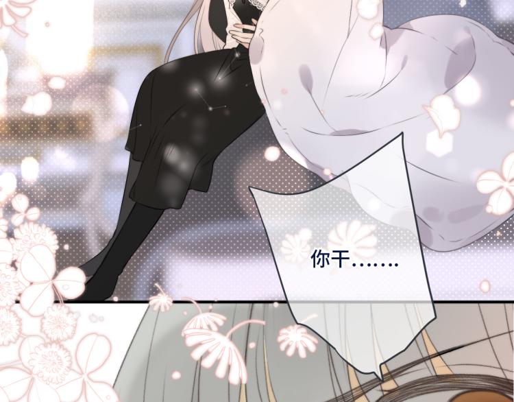 第53话 不要走！66