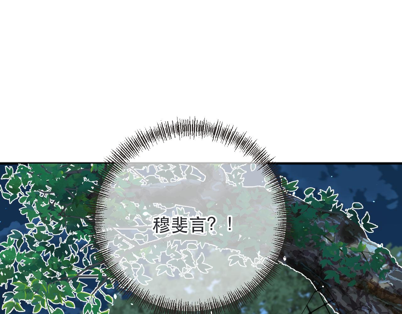 第80话 小骗子！55