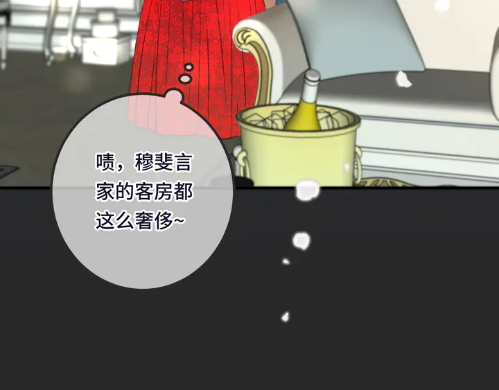 第23话 WOW!身材真好39
