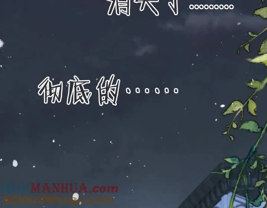 第140话 你在灯火阑珊处76