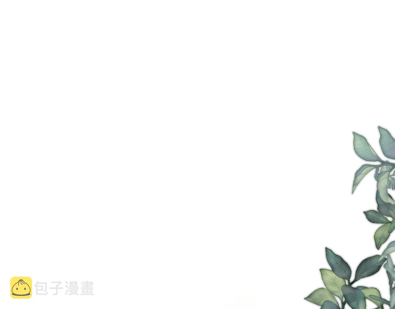 第91话 正式交往！32