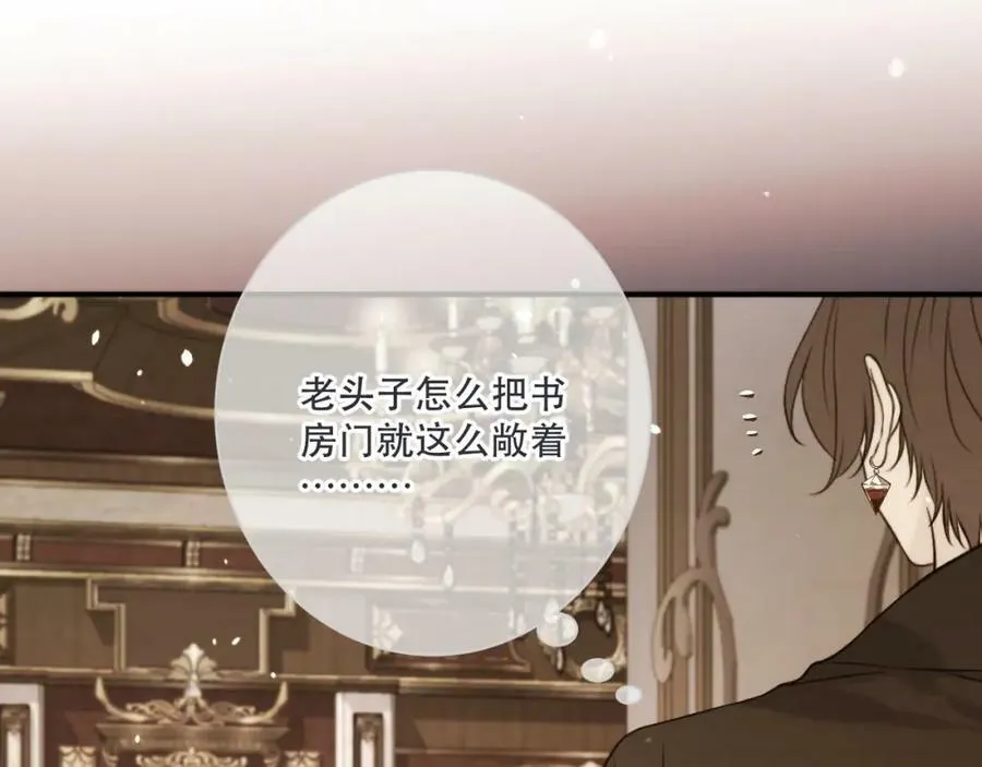 第112话 心跳????41