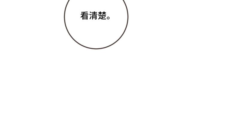 第49话 定情信物66
