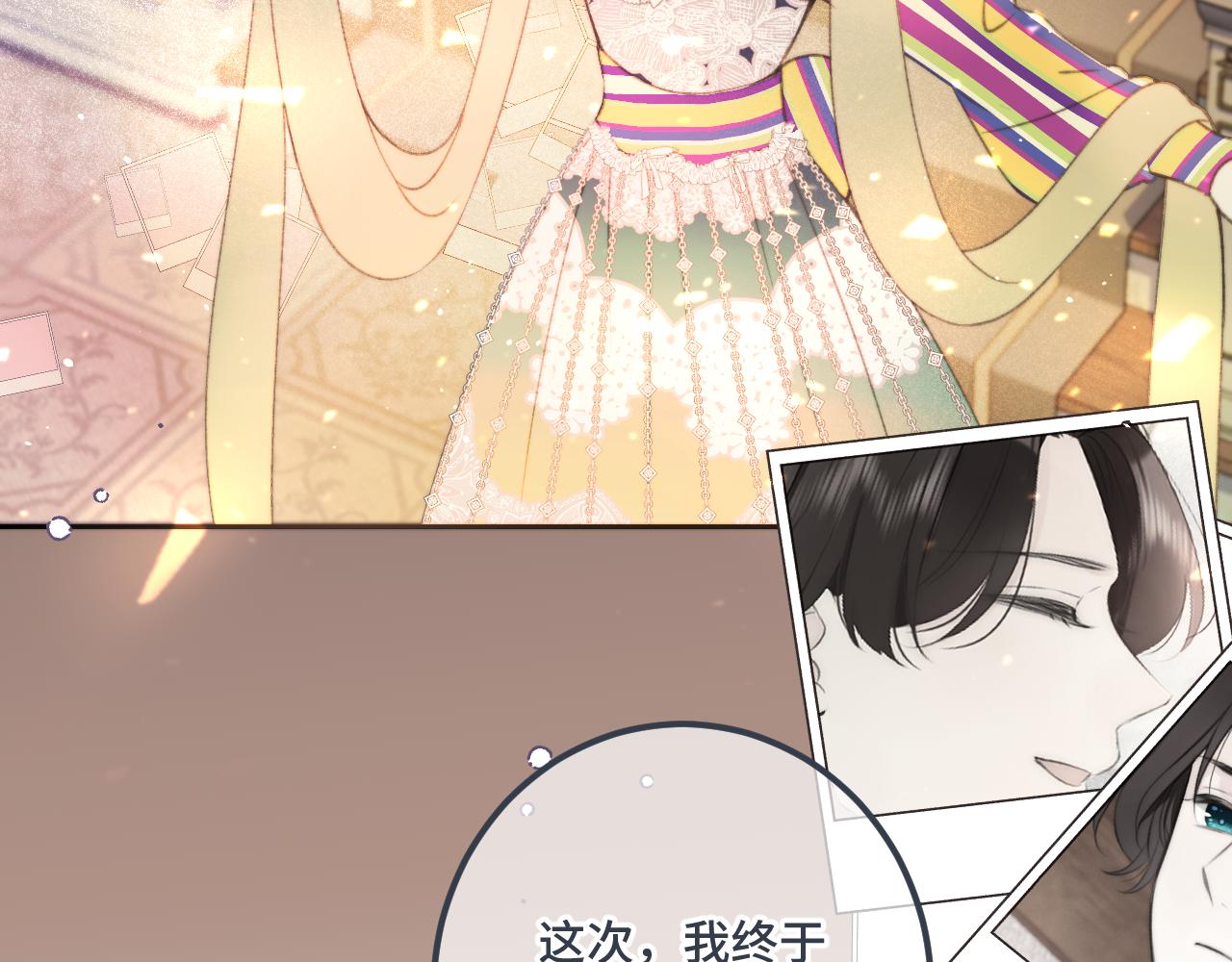 第76话 我不干净了TUT100