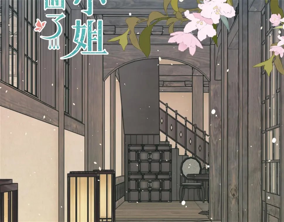 第105话 不堪过往1