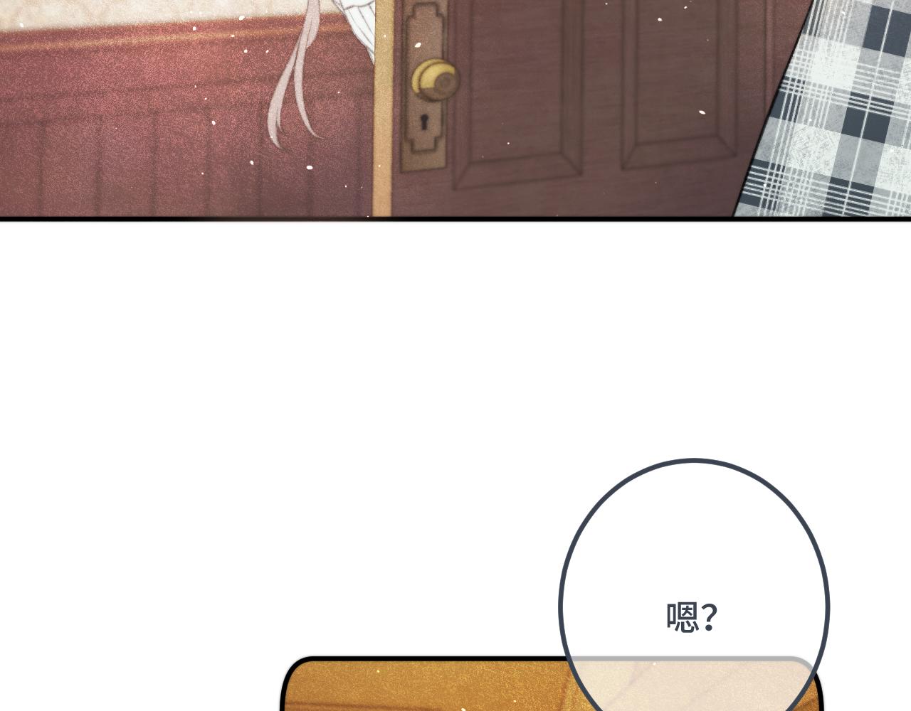 第76话 我不干净了TUT20