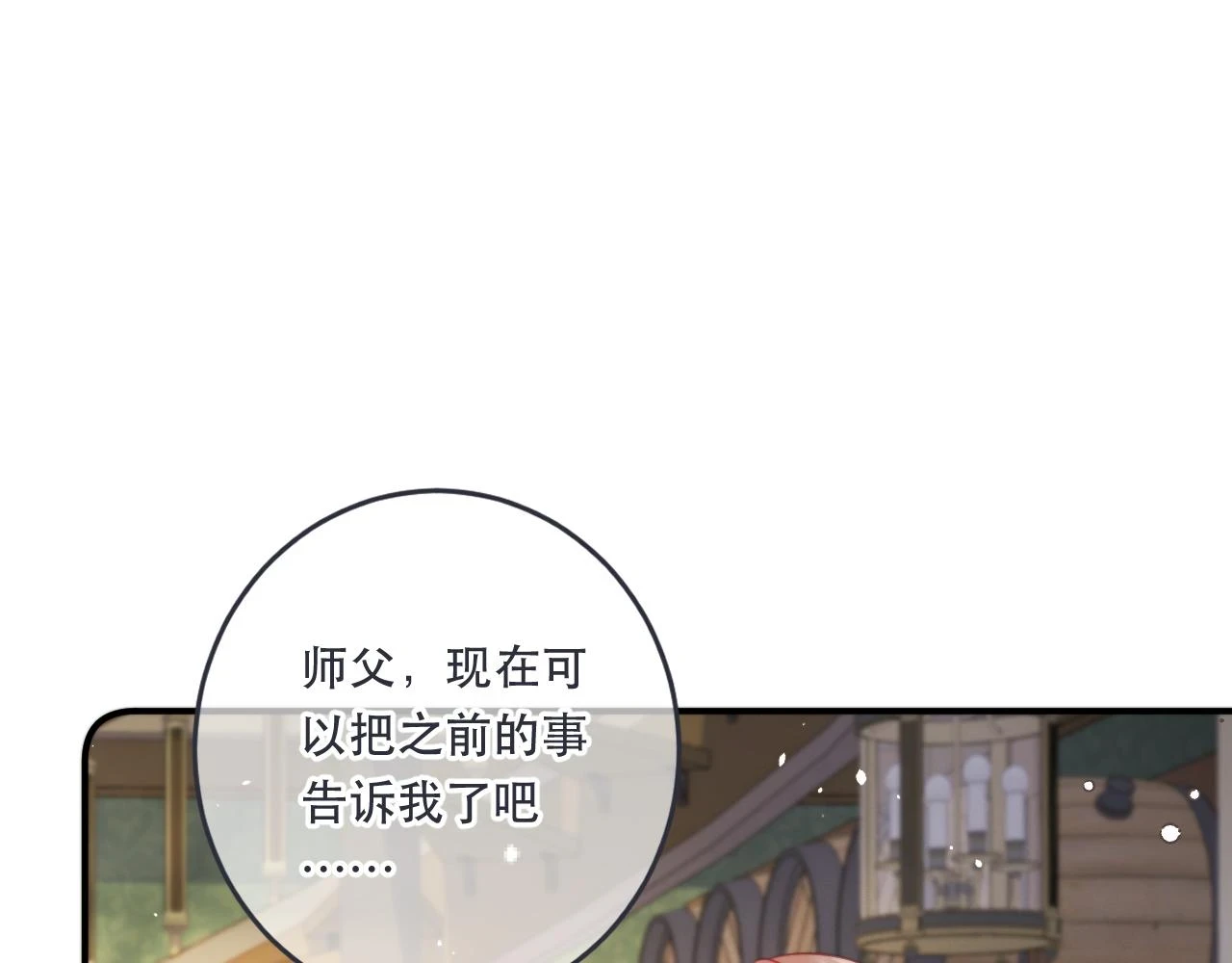 第104话 不是哪个女人都可以40