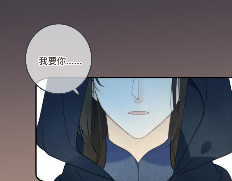 第57话 偷吻122