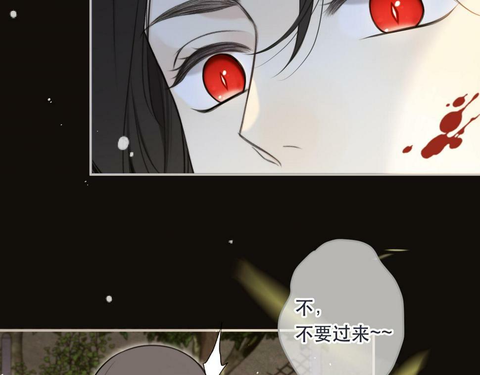 第106话 占有93