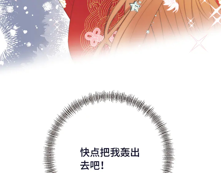 第22话 示爱反制103